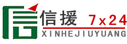 远安道路救援送油