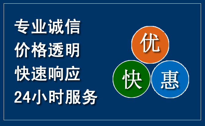 远安汽车救援送柴油