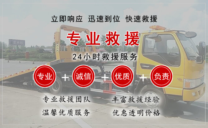 远安汽车中途送油救援电话 远安汽车中途送油救援电话